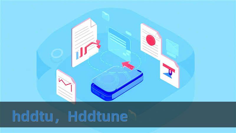 hddtu，Hddtune
