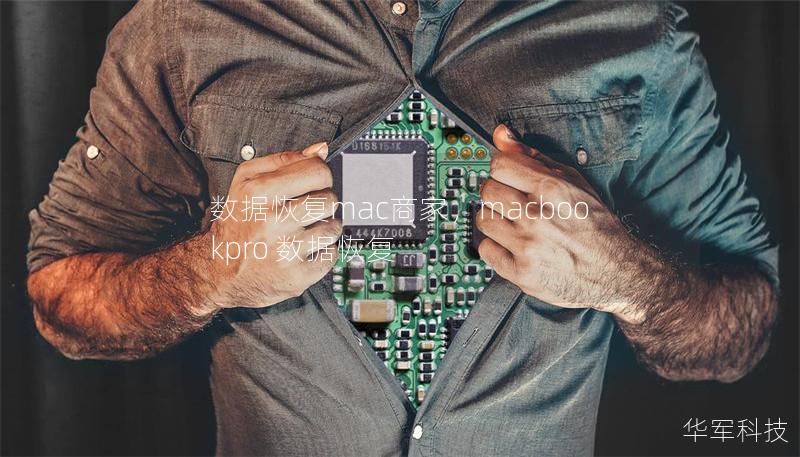 數(shù)據(jù)恢復(fù)mac商家,macbookpro 數(shù)據(jù)恢復(fù) 數(shù)據(jù)恢復(fù)mac商家,macbookpro 數(shù)據(jù)恢復(fù)
