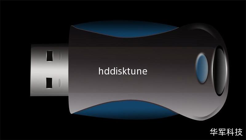 hddisktune hddisktune