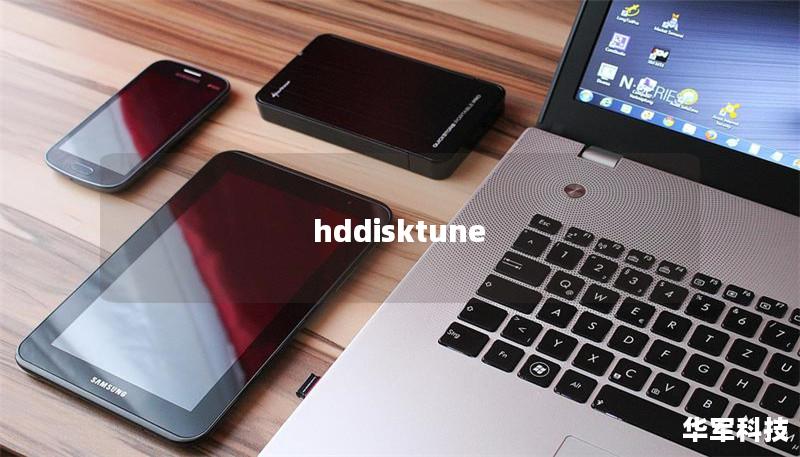 hddisktune hddisktune